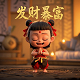 深圳市科永邦电子有限公司